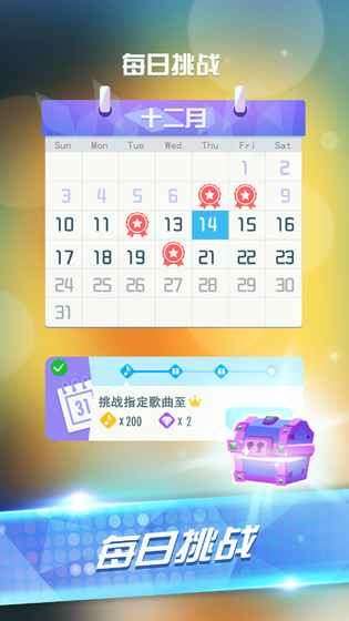音乐钢琴块2图2
