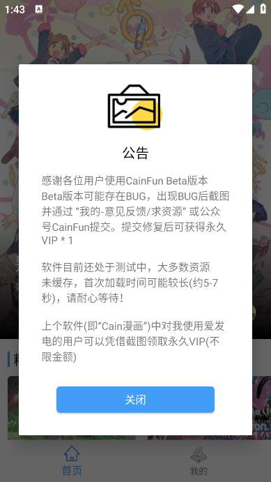 CainFun图3