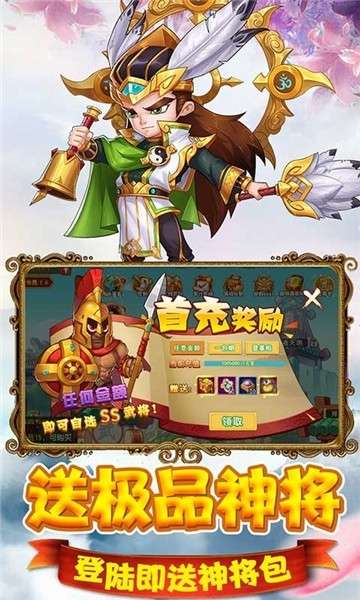 猫三国海量连抽特权版图5