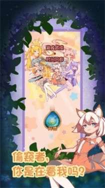 猫娘育成2图2