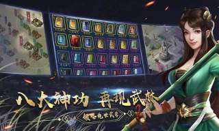 濡沫江湖图3