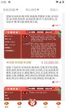 懂号弟图1