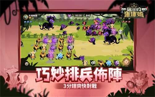 疯狂的库库姆手游图1