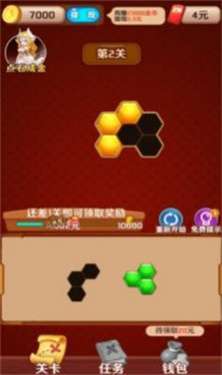 百关智多星红包版图3