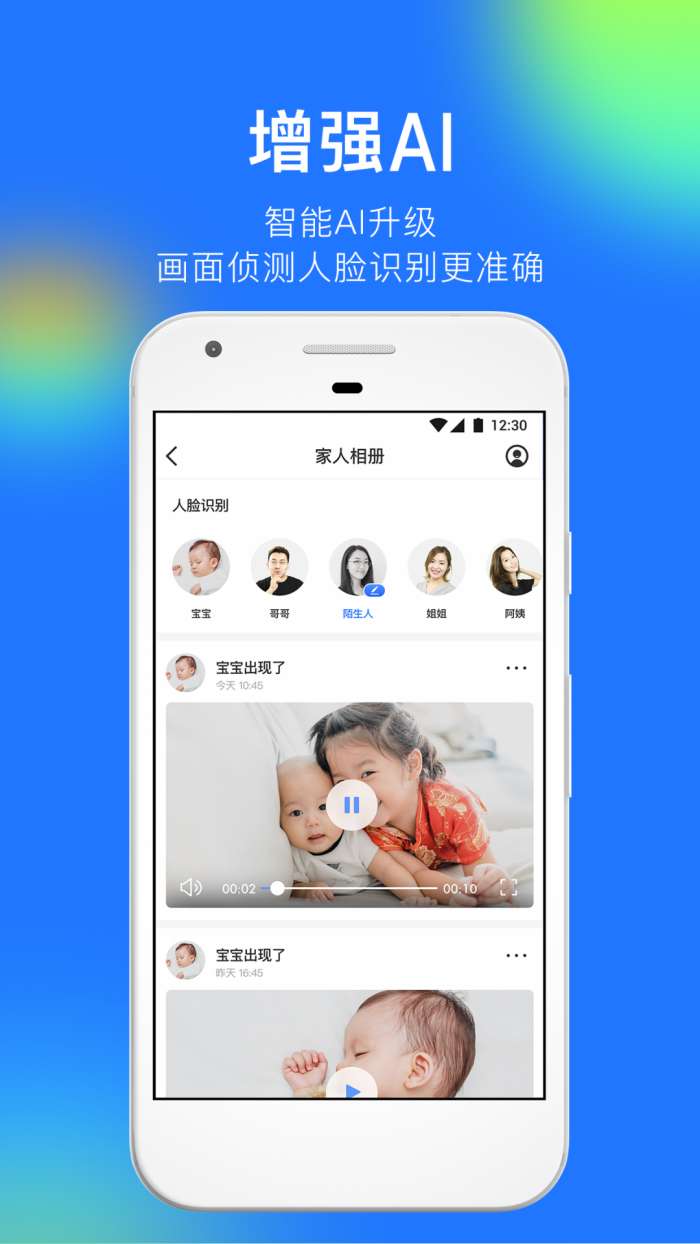 360黑客解密家居摄像头图1