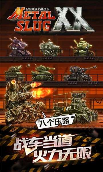 合金弹头安装图1