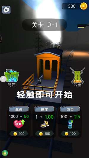 末日求生模拟器图2