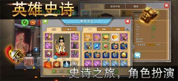 王之秘宝图2