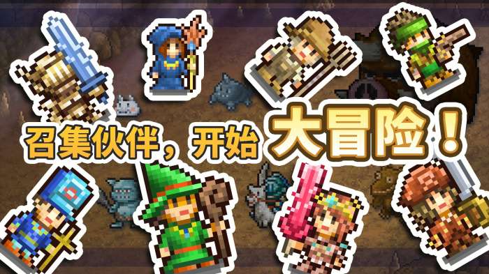 王都创世物语图2