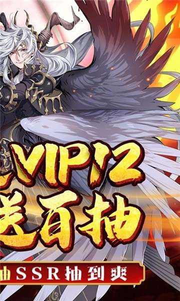 破晓奇兵2020新版图4