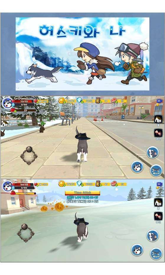 二哈模拟器图1