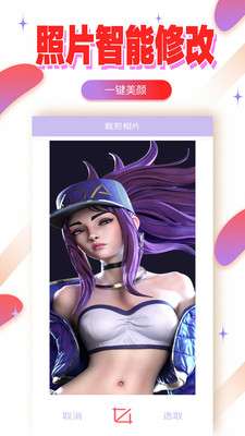 轻氧相机变视频图2