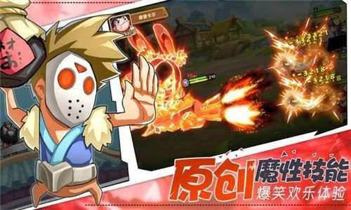 活宝闹乌龙图2