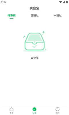 卖盒宝图4