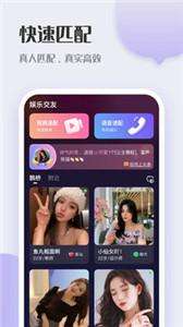 轻友图3