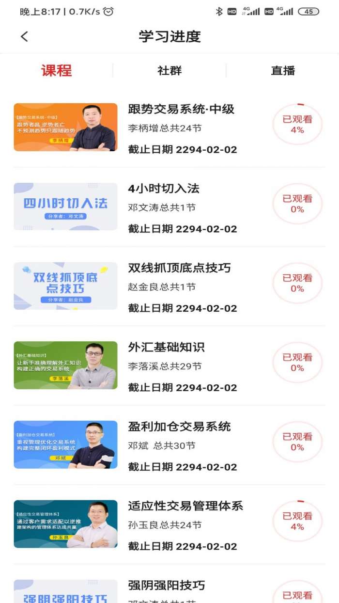 123博弈学院最新版图2