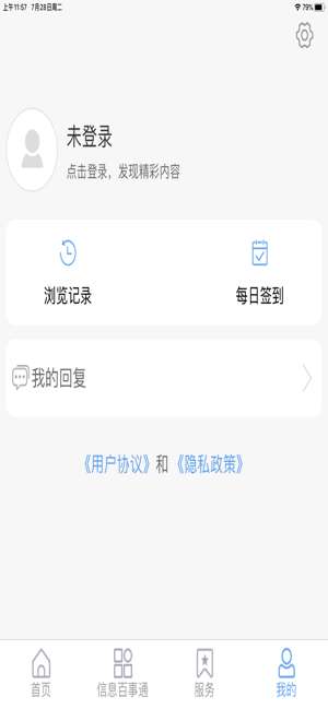 爱莱阳图1