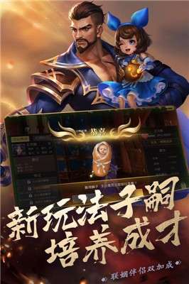 真赵云无双新版本图4
