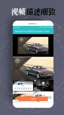 手机PPT制作图1