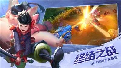 曙光英雄正式服图2