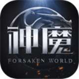 新神魔大陆游戏官网版