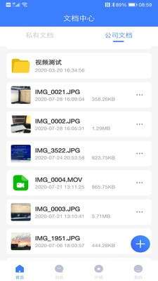 鹦鹉螺安卓版图2