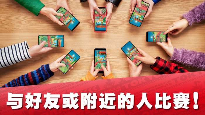 马力欧赛车巡回赛图1