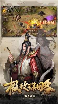 踏破刀锋游戏图3