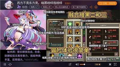 无尽大冒险重制版兑换码图3