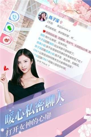 心动回忆图2