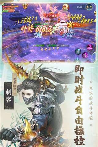 醉天下游戏图2