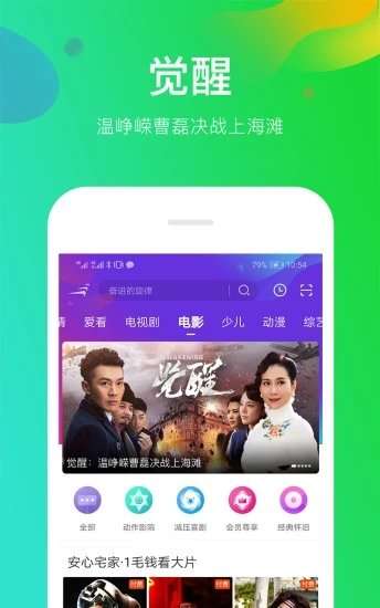 海草影视图1