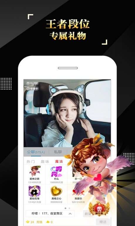 is语音图5