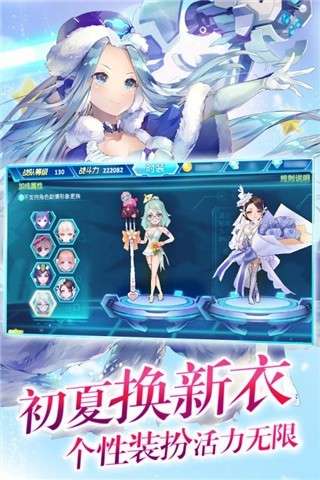 兵器少女手游图3