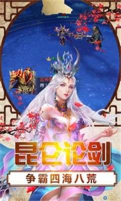 动天地OL手游图2