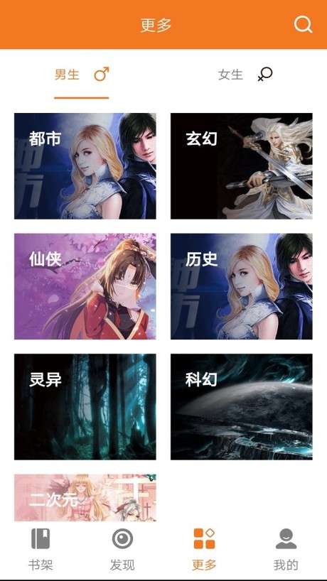 书领小说图3
