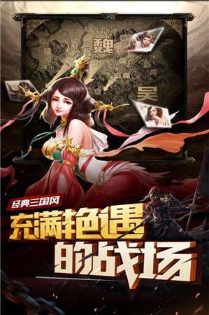 妖姬OL手游图4