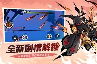 忍者必须死34399版图4