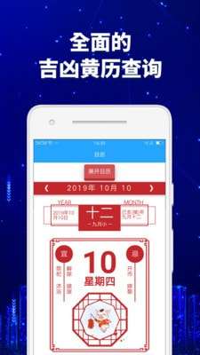AI面相研究软件图5
