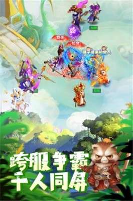 大圣轮回游戏图2