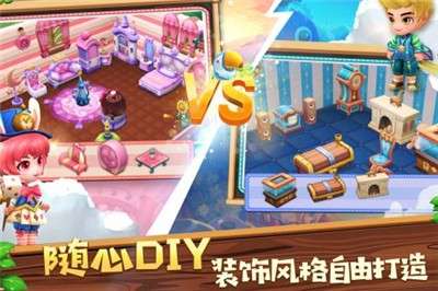 小镇物语图3