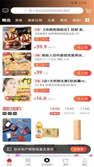 小鱼全球购图1