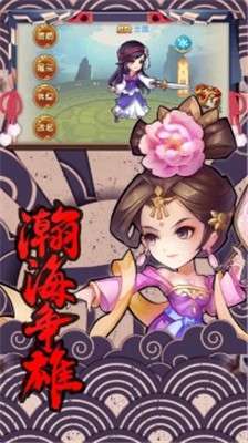 轩辕剑群侠录游戏截图