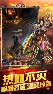 华子传奇图3