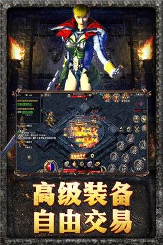 原始传奇1.76图4