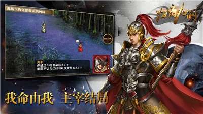 归离九阙下载图3