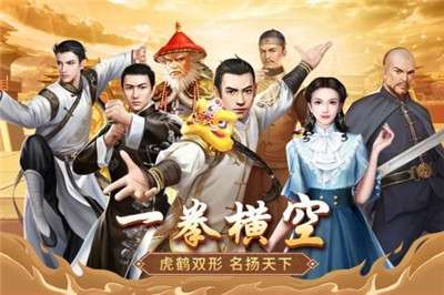 格斗英雄传奇图3