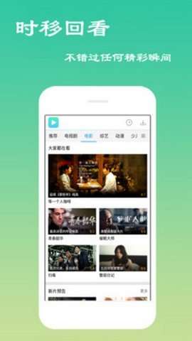 兔子影视图3