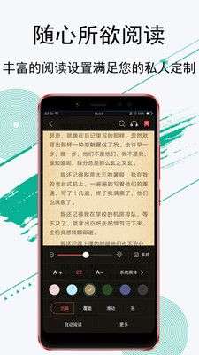 豆豆阅读图3