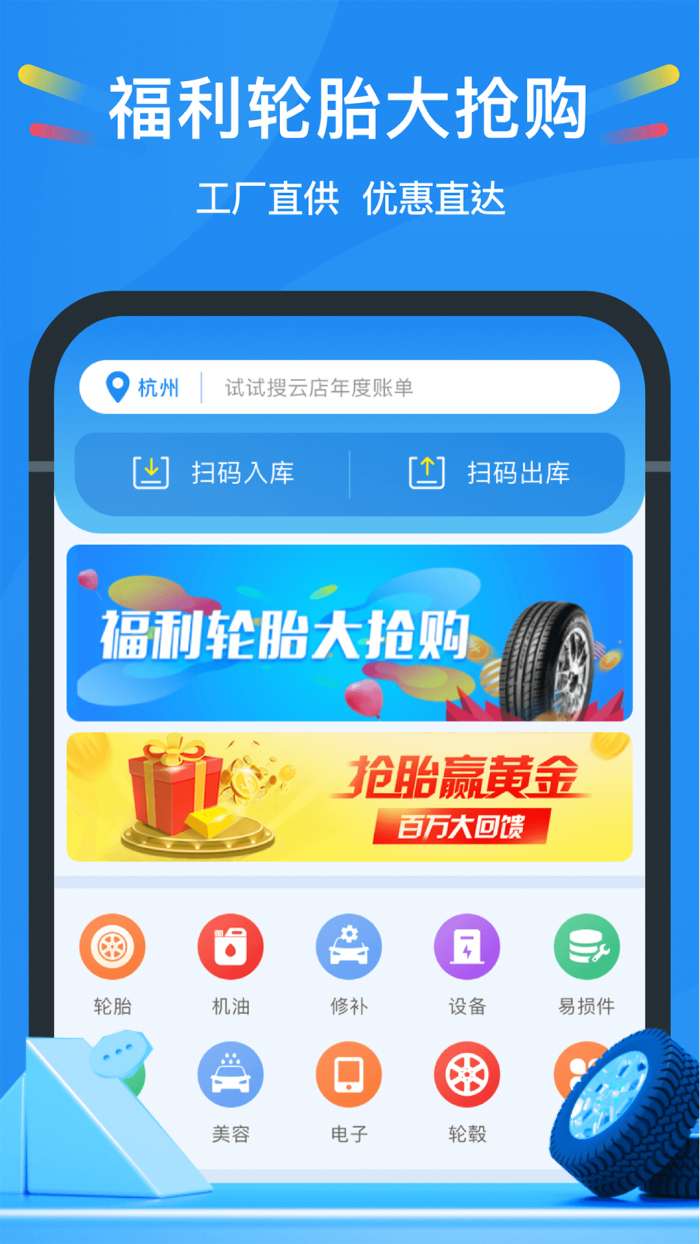 中策云店最新版图1